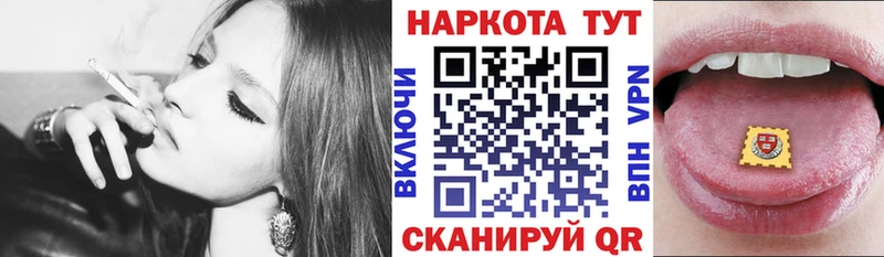 Магазин наркотиков Шиханы Экстази  Каннабис  COCAIN  Альфа ПВП  Амфетамин  Мефедрон  ГАШ 