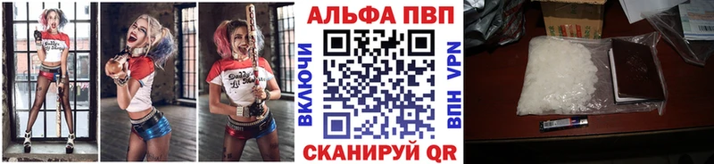 Alpha PVP кристаллы  OMG   Шиханы 