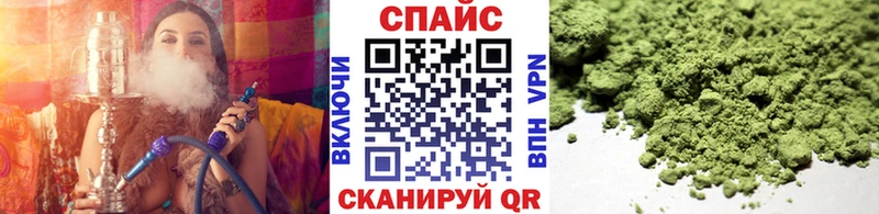 Бутират оксибутират  где продают   Шиханы 
