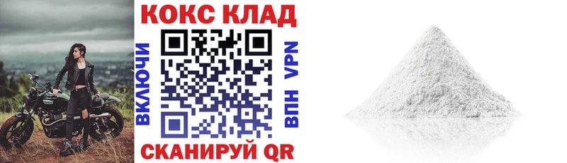 COCAIN Боливия  площадка формула  Шиханы 