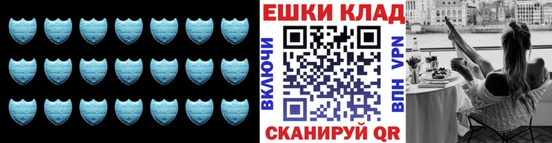 ЭКСТАЗИ MDMA  Шиханы 