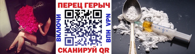 блэк спрут   Шиханы  ГЕРОИН герыч 
