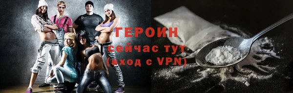 героин Липки