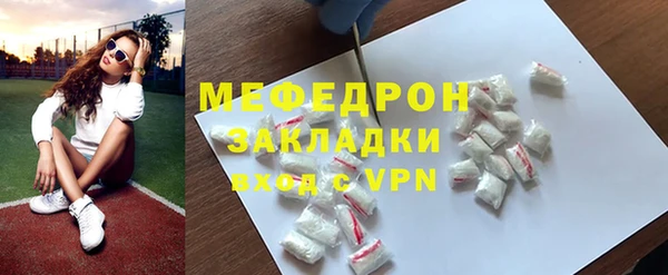 молекула духа Анива