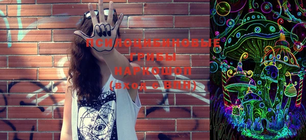 MESCALINE Лихославль