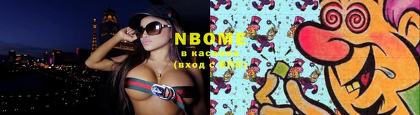 MESCALINE Лихославль