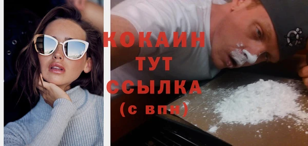 кокаин колумбия Лиски