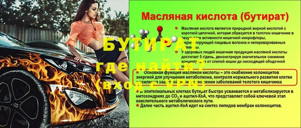 молекула духа Анива