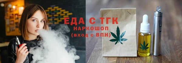 MESCALINE Лихославль