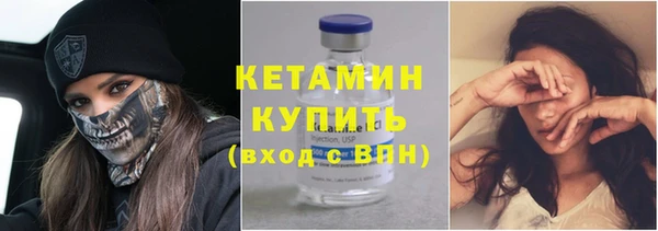 MESCALINE Лихославль