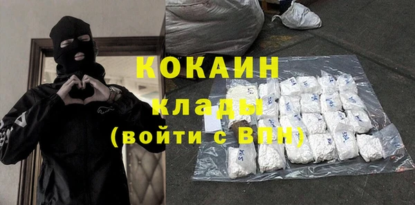 кокаин колумбия Лиски