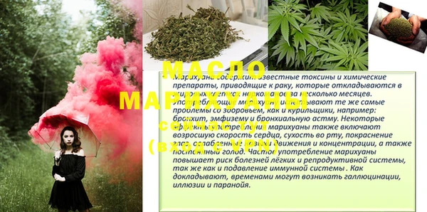 PSILOCYBIN Анжеро-Судженск