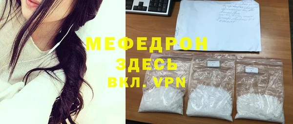 MESCALINE Лихославль