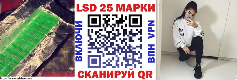 купить  цена  Шиханы  LSD-25 экстази ecstasy 