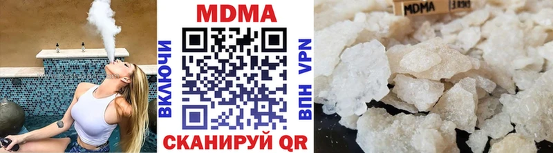 MDMA кристаллы  OMG рабочий сайт  Шиханы 