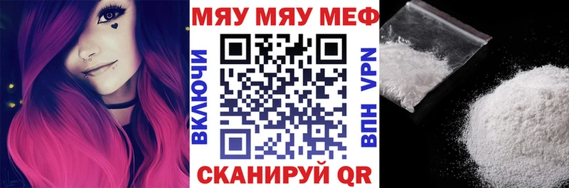 Меф кристаллы  гидра как войти  Шиханы 