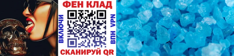 МЕТАМФЕТАМИН кристалл Шиханы