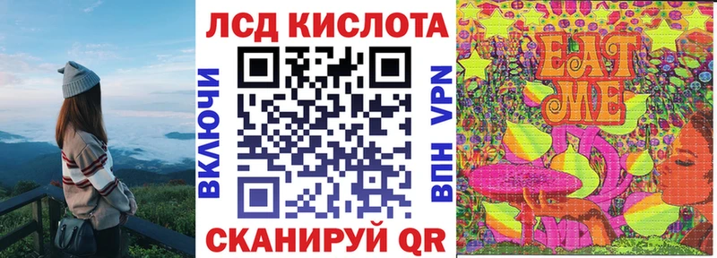 Марки N-bome 1,8мг Шиханы