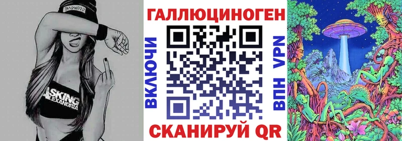где купить наркоту  Шиханы  Галлюциногенные грибы GOLDEN TEACHER 